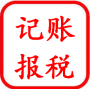 地址托管+工商注册+一般纳税人申请