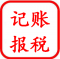 地址托管+工商注册+一般纳税人申请